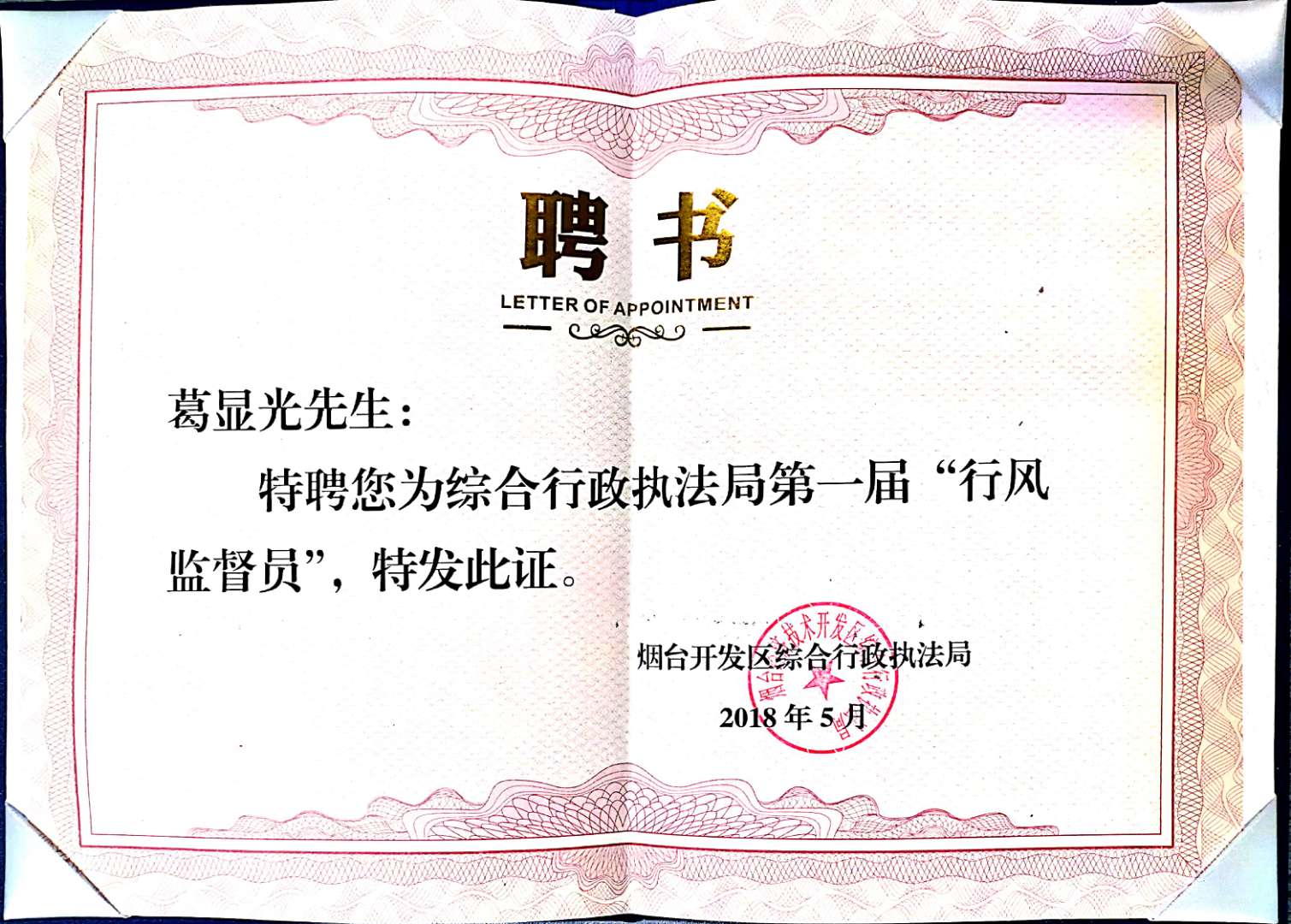 微信图片_20200426144727.jpg