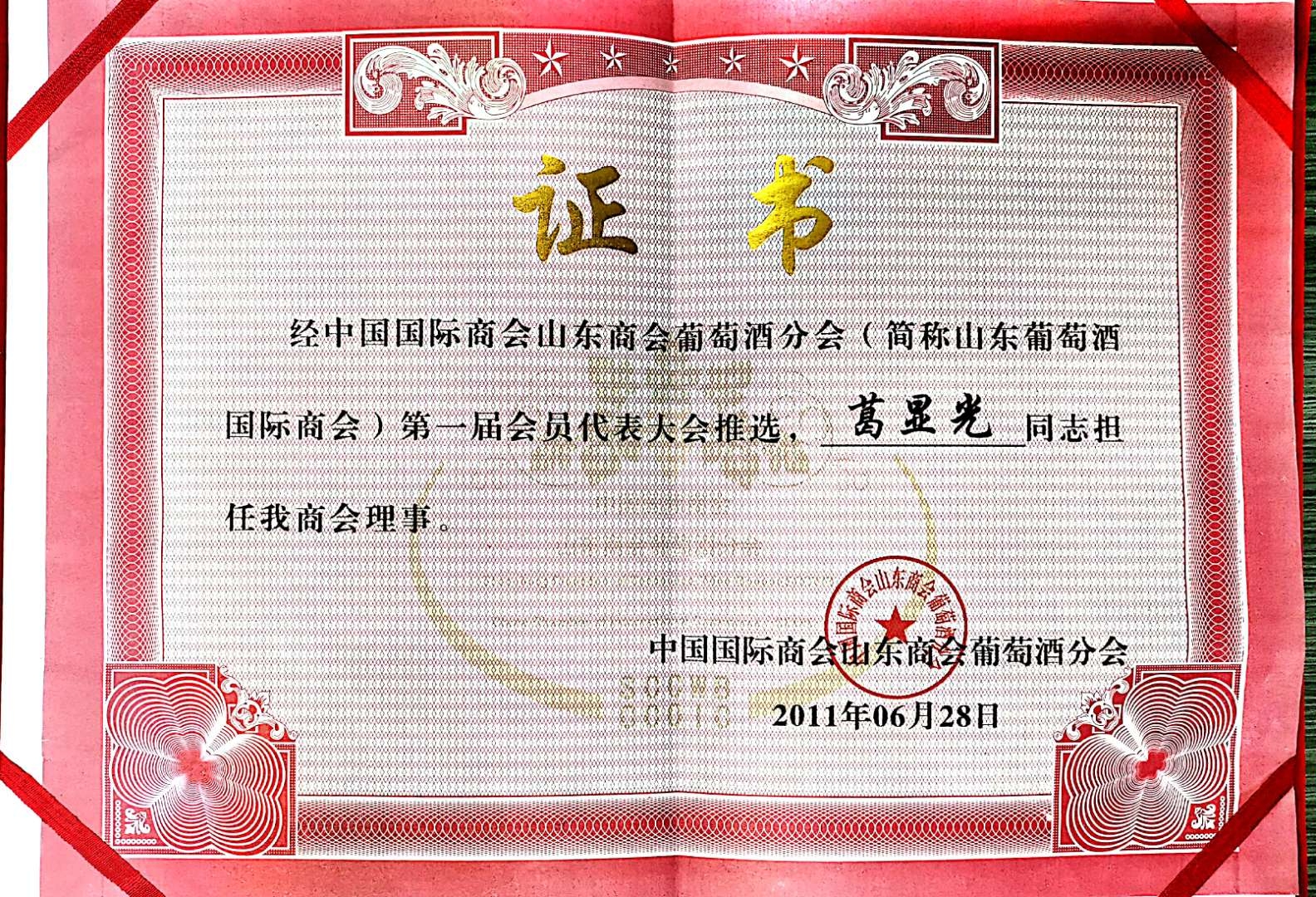 微信图片_20200426144750.jpg