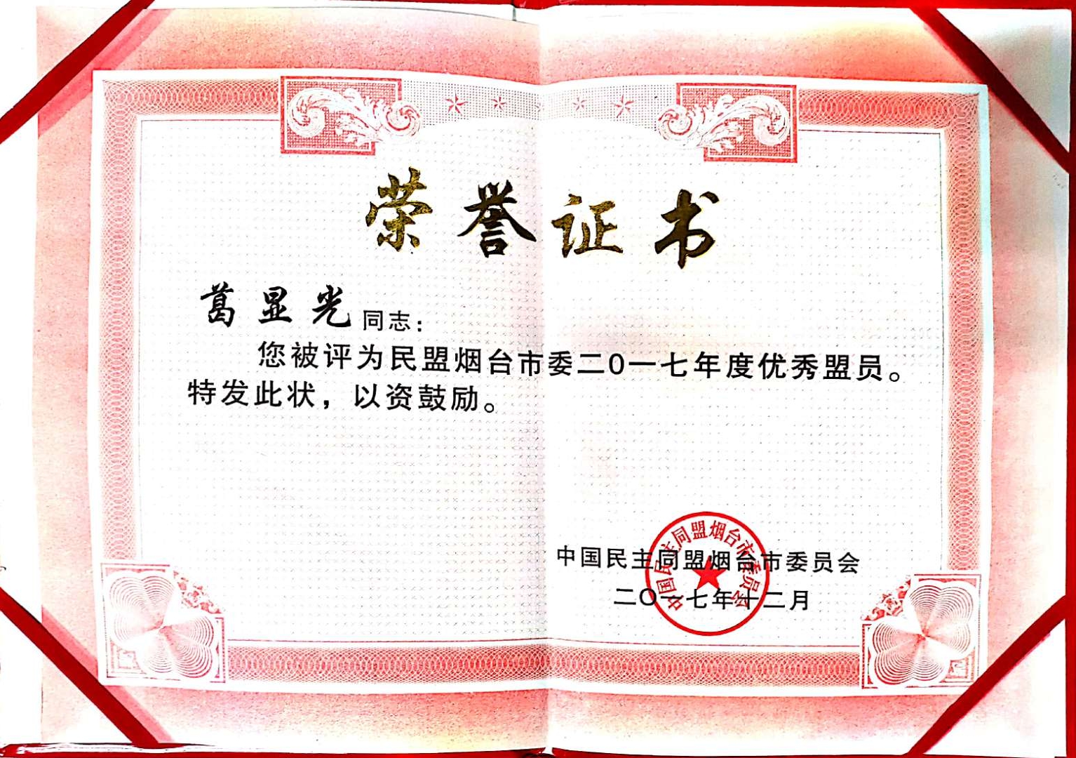 微信图片_20200426144757.jpg