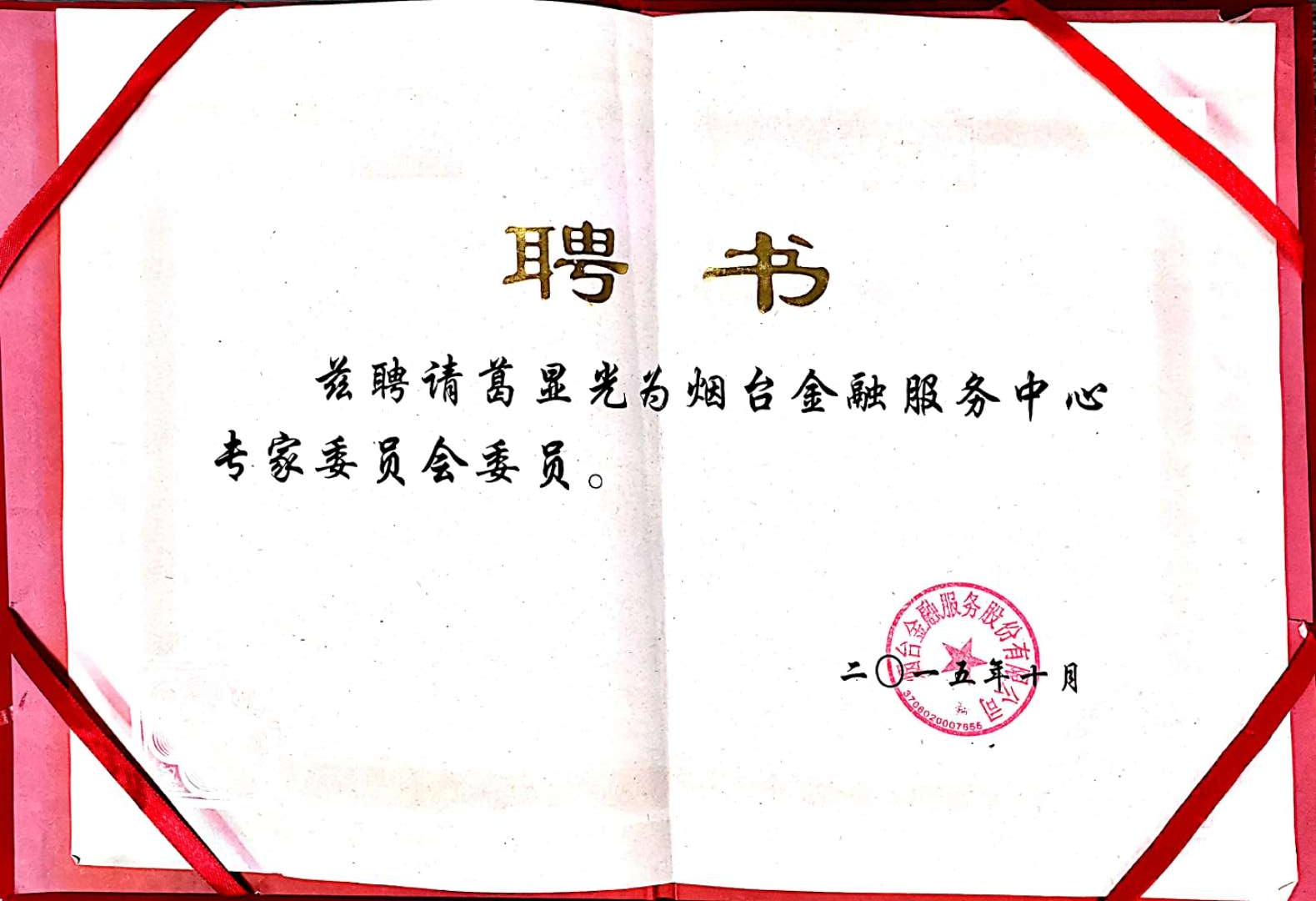 微信图片_20200426144722.jpg